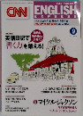 CNN english express 2009 9