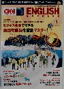 CNN ENGLISH  EXPRESS 1/2014