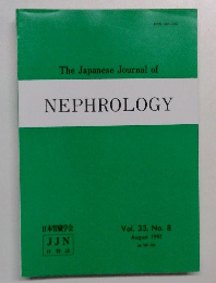 The Japanese Journal of NEPHROLOGY Vol. 33, No. 8 August 1991