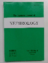 The Japanese Journal of NEPHROLOGY Vol. 33, No. 8 August 1991