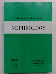 The Japanese Journal of  NEPHROLOGY Vol. 31, No.12