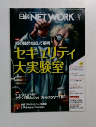日経NETWORK　2016　1