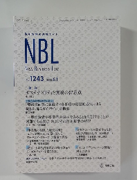 NBL　２０２３年6/1号