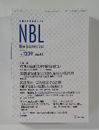 NBL New Business Law No.1239