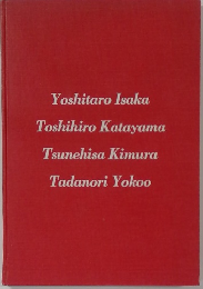Yoshitaro Isaka  Toshihiro Katayama  Tsunehisa Kimura  Tadanori Yokoo