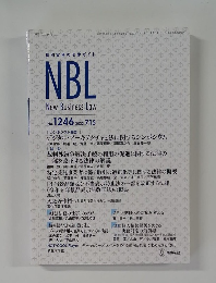 NBL　New　Business　Law　No.1246 ２０２３年７月１５日号