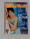 MONTHLY　WALKER　１９９６年８月号