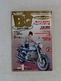Buyer's Guide 2010年1月号