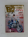 Buyer's Guide 2010年1月号