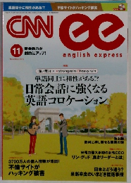 CNN english express 2015 11