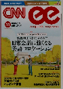 CNN english express 2015 11
