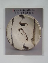Japan's Traditional Crafts:  Spirit and Technique