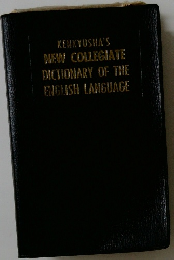 KENKYUSHA'S  NEW COLLEGIATE  DICTIONARY OF THE  ENGLISH LANGUAGE