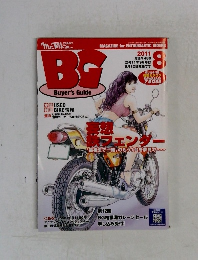 Buyer's Guide　2011年8月号