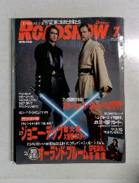 ロードショー　７月号