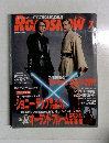 ロードショー　７月号
