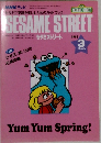 SESAME STREET　1998年3月