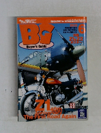 Buyer's Guide　2012　6
