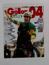 gallop ２００４年号