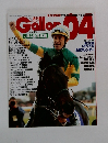 gallop ２００４年号