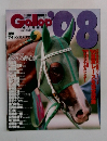 週刊ギャロップ臨時増刊 Gallop'98