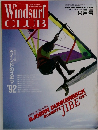 Windsurf  CLUB　1992　9