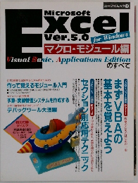 エーアイムック 120