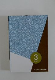 日本語教師養成講座　3言語と教育