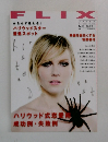 FLIX　