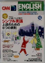 ENGLISH  EXPRESS12 2010