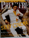  Premiere 10/2003