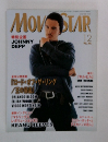 MOVIE STAR 2003年 12 vol.106