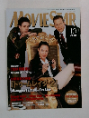 MovieStar 10 vol.104