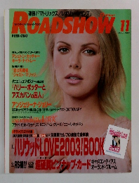 Roadshow 2003年11月号
