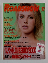 Roadshow 2003年11月号