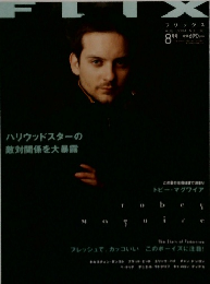 Flix AUG 2004 NO 130
