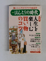 PHP ほんとうの時代 DECEMBER 2006