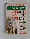 PHP ほんとうの時代 DECEMBER 2006