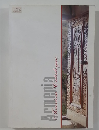 Armenia TourismCatalogue