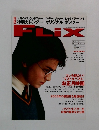 FLix Jan 2003 No.111
