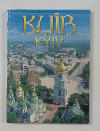 KUIB  KYIV