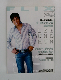 フリックス　2006　7