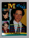 Movie Star110/1993