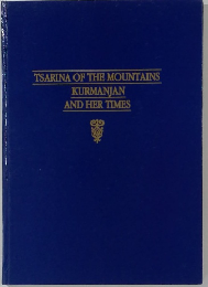 TSARINA OF THE MOUNTAINS  KURMANJAN  AND HER TIMES