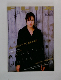 フリックス　2004　9