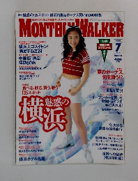 MONTHLY WALKER 1996年7月号
