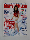 MONTHLY WALKER 1996年7月号