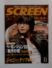 SCREEN 2000 11