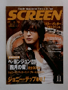 SCREEN 2000 11