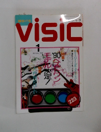 visic   January 1991 223